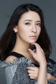 Lin Ye portrait