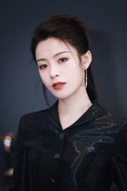 Chen Lijun portrait