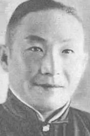 Jingling Hong portrait