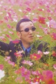 Kazuma Kaneko portrait