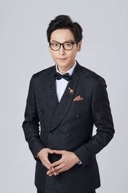李好 portrait