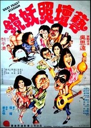 Movie Picture