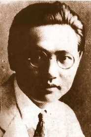 Shen Hong portrait