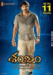 Movie Picture