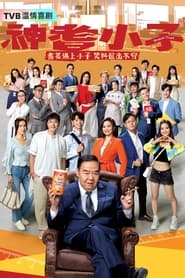 Movie Picture