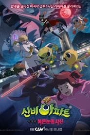 Movie Picture