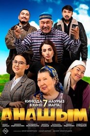 Movie Picture