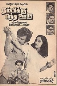 Movie Picture