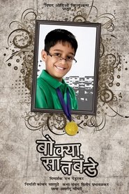 Movie Picture