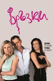 Movie Picture