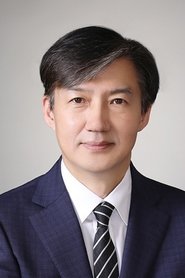 Cho Kuk portrait