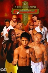 Movie Picture