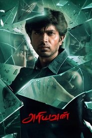 Movie Picture