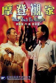 Movie Picture