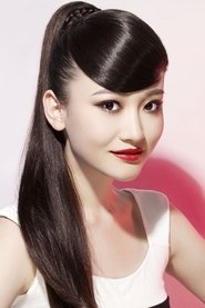 Zihan Qin portrait