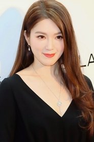 Christine Kuo Yun-Hui portrait