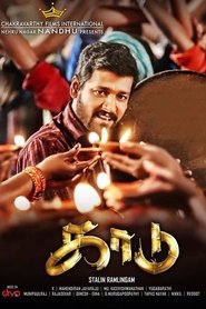 Movie Picture