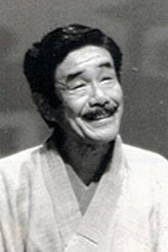 Shigeo Ozawa portrait