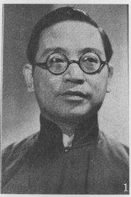 Ouyang Yuqian portrait