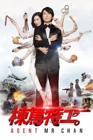 Movie Picture