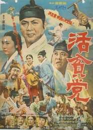 Movie Picture