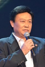 Lin Daxin portrait