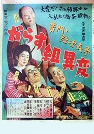Movie Picture