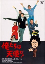 Movie Picture