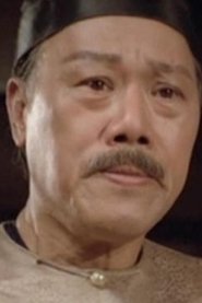 Lee Sau-Kei portrait