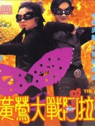 Movie Picture