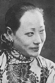 Wang Xieyan portrait
