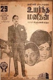 Movie Picture