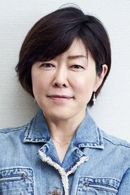 Yasuko Kobayashi portrait
