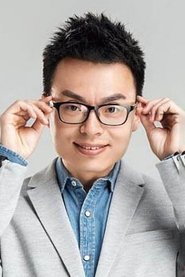 Lu Cheng portrait