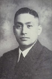 Tsûsai Sugawara portrait
