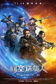 Movie Picture