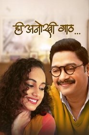 Movie Picture