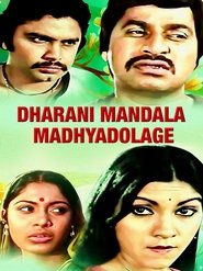 Movie Picture
