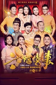 Movie Picture