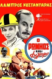 Movie Picture