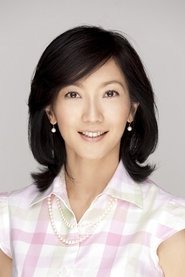向井亚纪 portrait