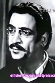 G. Pattu Iyer portrait