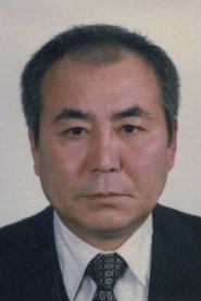 Choe Jun portrait