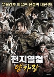 Movie Picture
