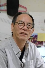 Yuki Kinoshita portrait