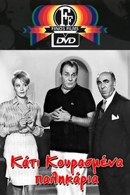 Movie Picture