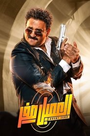 Movie Picture