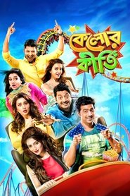 Movie Picture