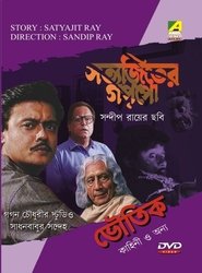 Movie Picture