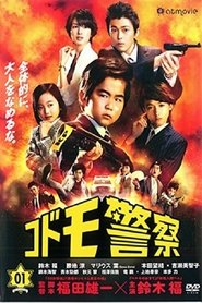 Movie Picture